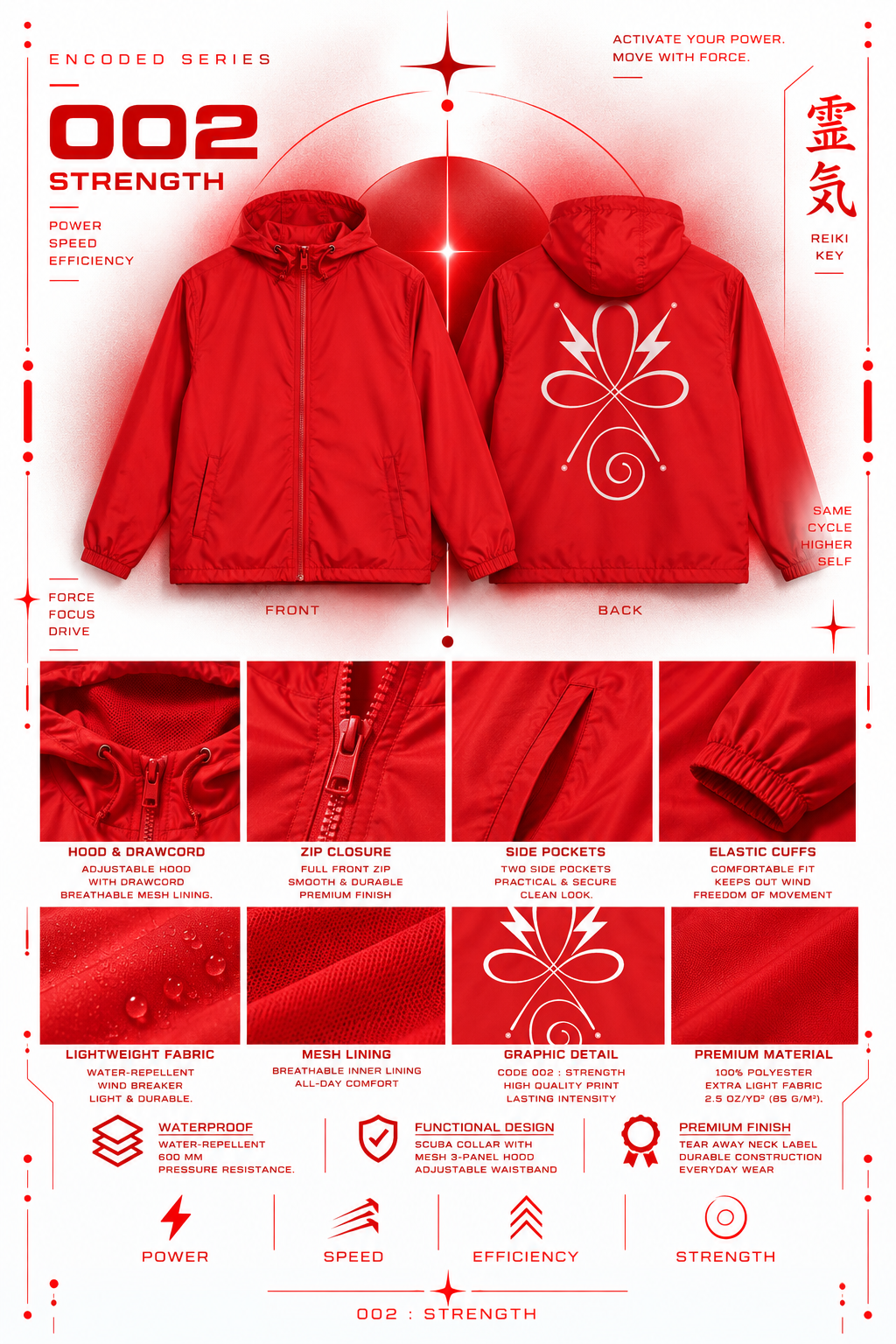 Red Techwear windbreaker | CODE 002 STRENGHT